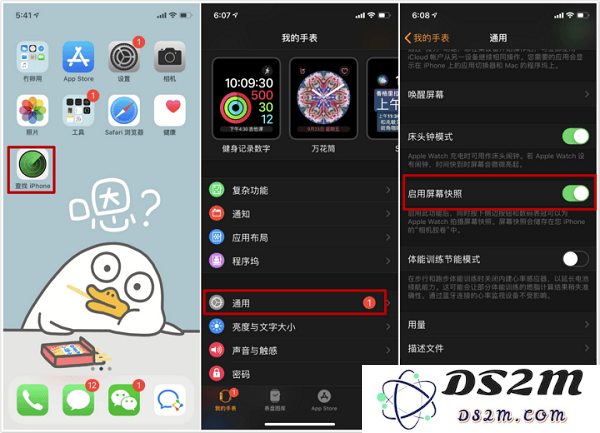 Apple Watch 与iPhone XS/XS Max  搭配使用的 6 个小技巧