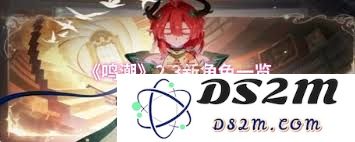 鸣潮2.3版本新增角色详细介绍及其技能特点分析