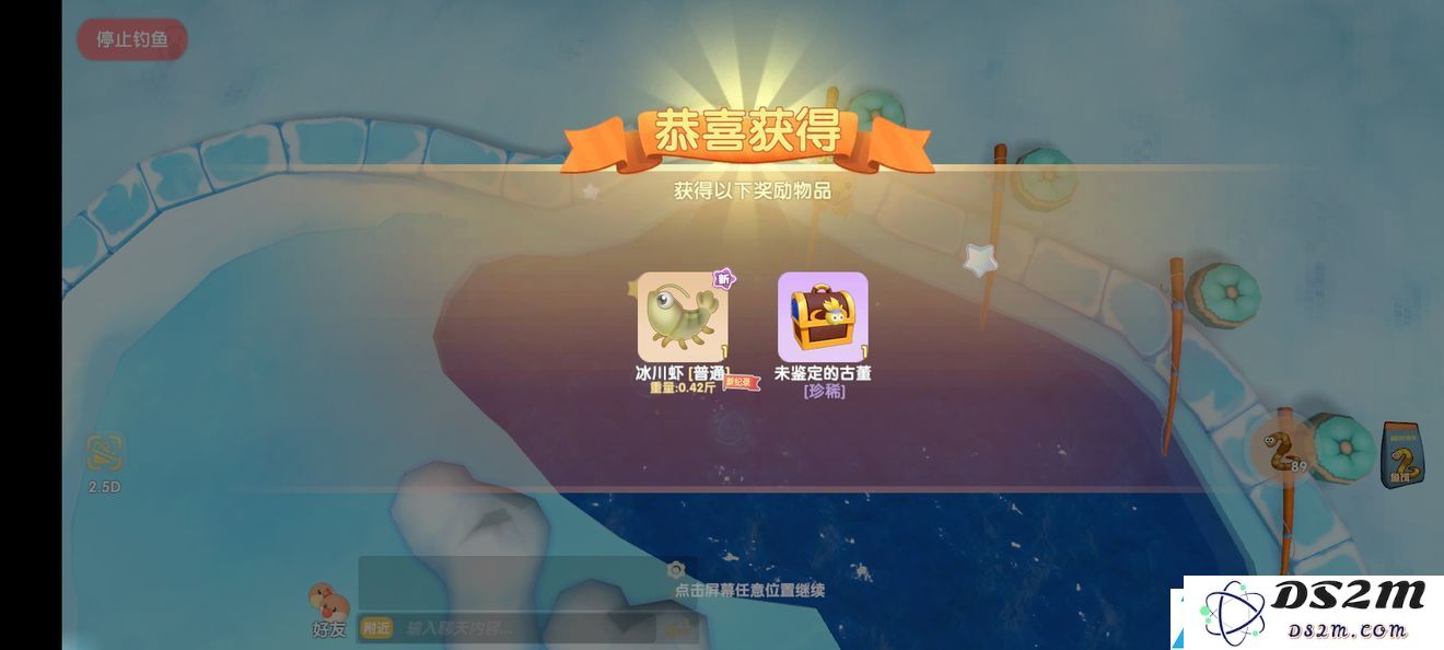 摩尔庄园手游中钓鱼的具体操作步骤和技巧分享
