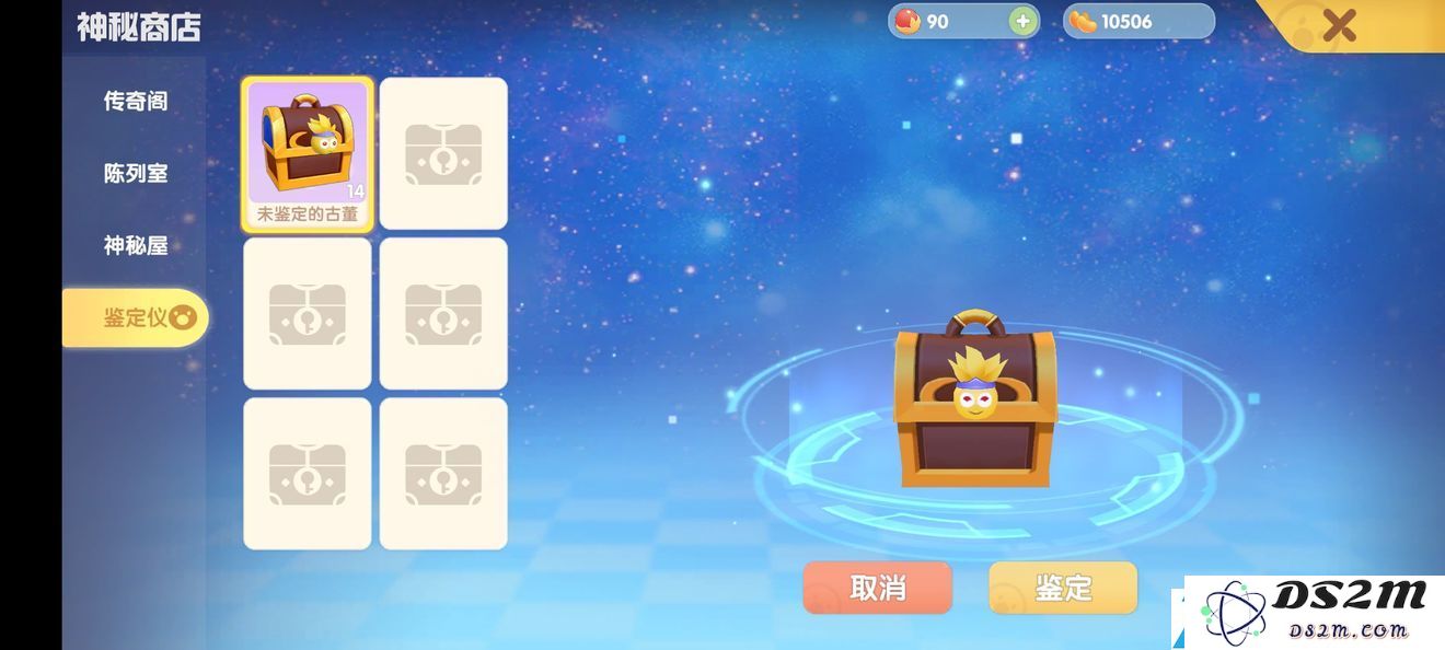 摩尔庄园手游钓鱼玩法怎么操作