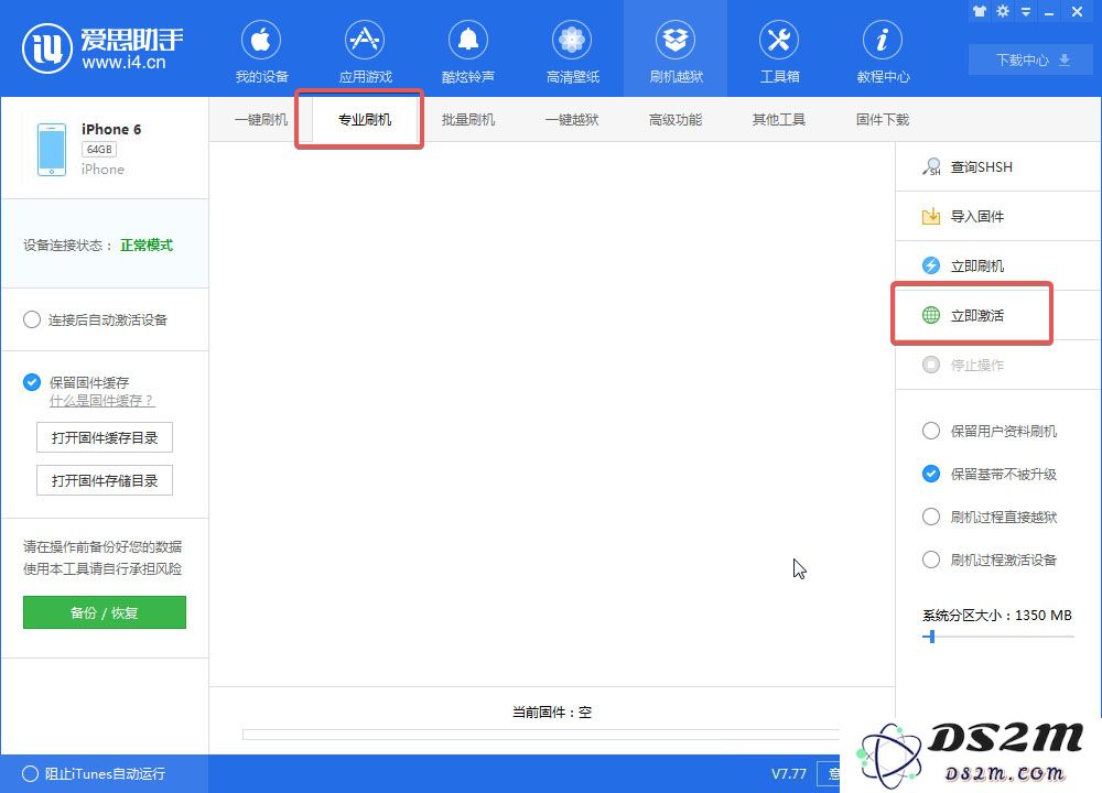iPhone XS忘记锁屏密码怎么办？