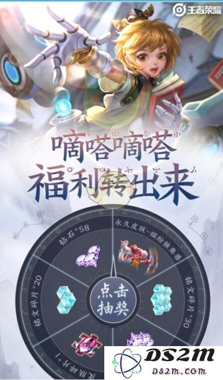 《王者荣耀》2022年1月15日每日一题答案：绝佳攻略来袭！快来看看！