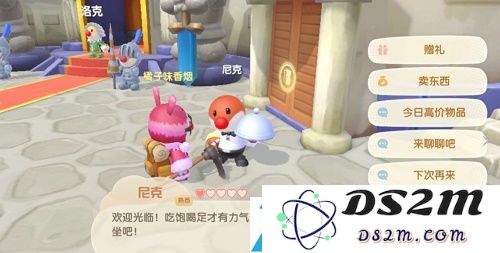 摩尔庄园尼克的职业是什么