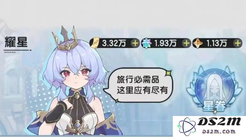 杖剑传说罗拉有什么用 罗拉获取方法详解：魔幻冒险中的无限可能 你的攻略宝典！