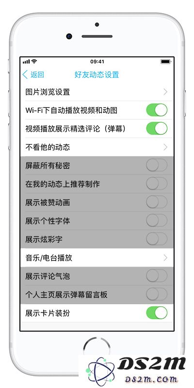 5 个方法教你如何剔除 iOS 版 QQ 的无聊功能