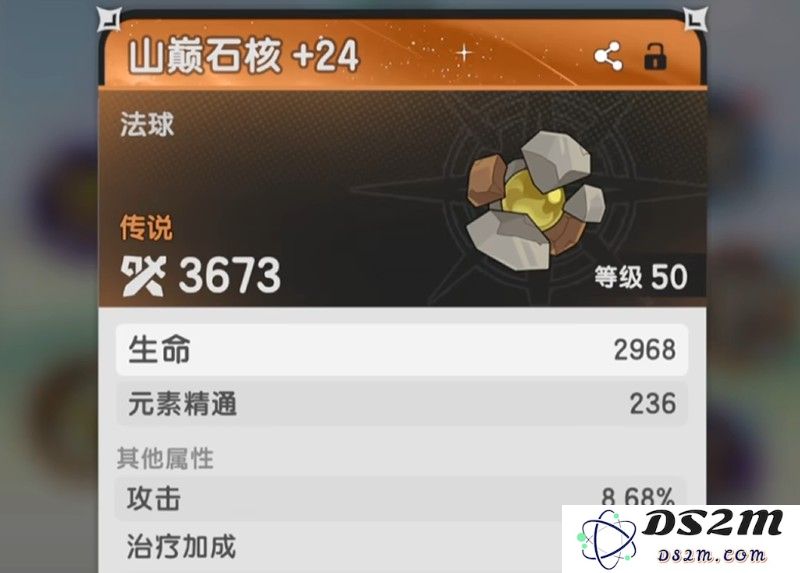 杖剑传说山之国地图怎么玩 山之国玩法机制详解：神奇探险的全新体验！ 畅游幻想的世界