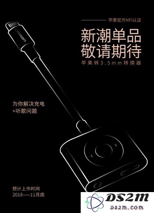 iPhone XS/XS Max 在充电的同时享受音乐的三种实用方法分享