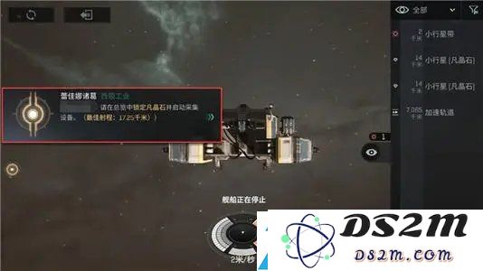 EVE星战前夜无烬星河挖矿指南-新手玩家如何快速提升挖矿效率与收益技巧