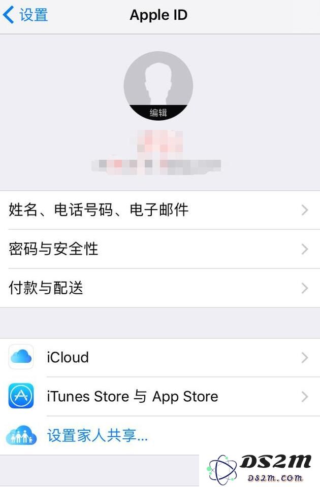 Apple ID的重要功能及其使用过程中需要关注的关键事项有哪些？