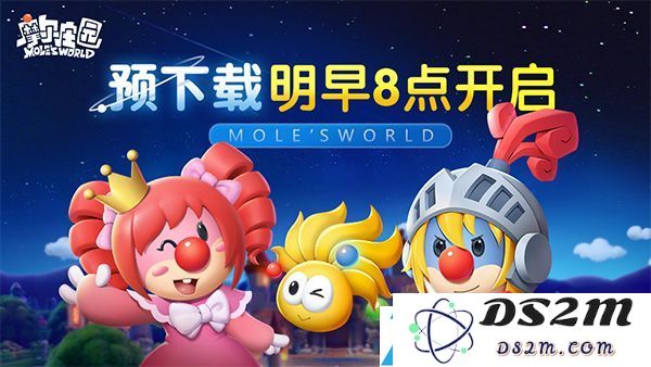 摩尔庄园手游是否支持使用网页端注册账号进行登录