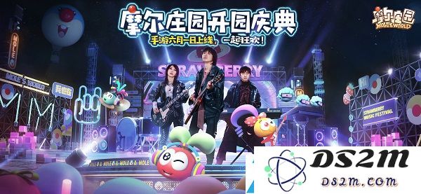 摩尔庄园手游可以用网页端账号登录吗