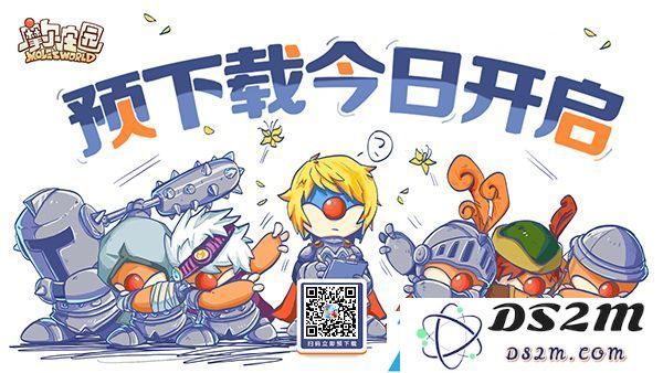 摩尔庄园手游可以用网页端账号登录吗