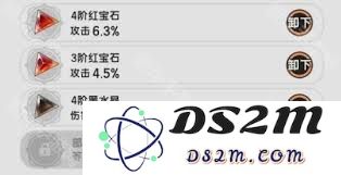 杖剑传说游戏中宝石合成的详细步骤与技巧解析
