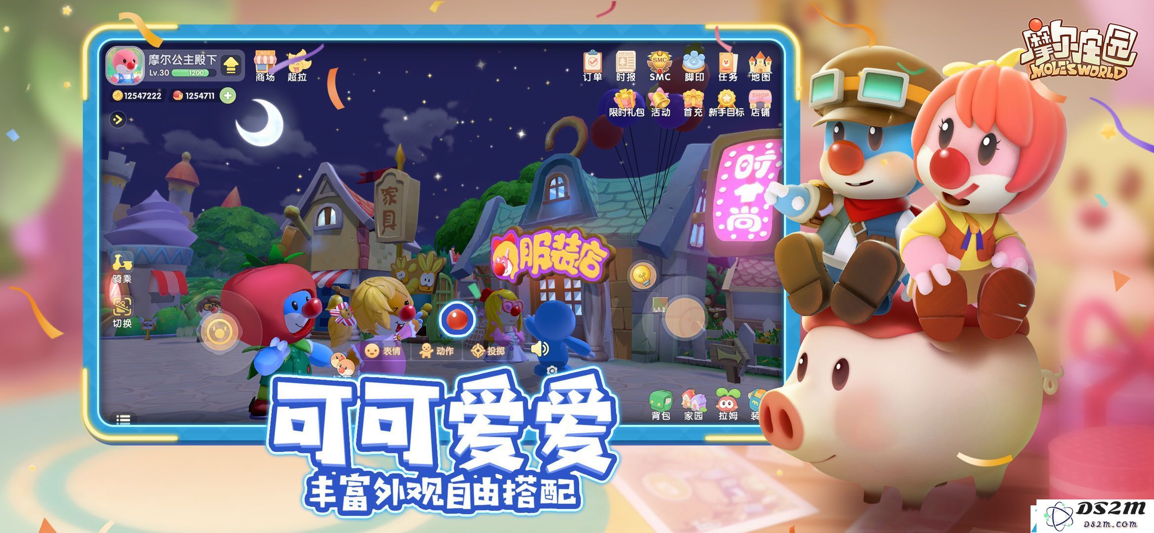摩尔庄园手游初期快速提升等级与进阶技巧分享