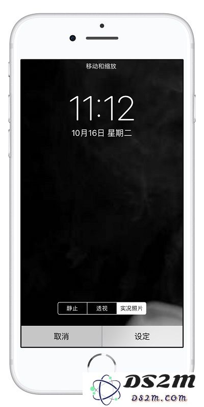 4 个火遍抖音的 iPhone 小技巧