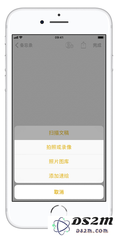 4 个火遍抖音的 iPhone 小技巧