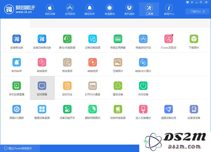 iPhone XS/XS Max 截图快捷键是什么？如何录制屏幕？
