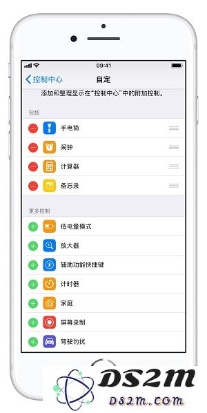 iPhone XS/XS Max 截图快捷键是什么？如何录制屏幕？