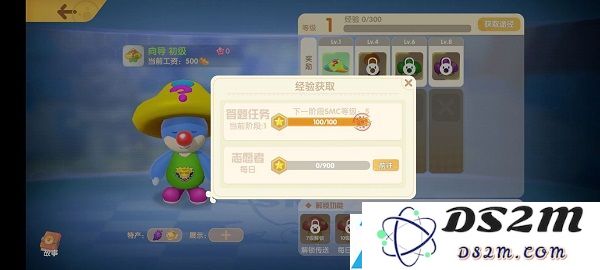 摩尔庄园手游向导职业怎么玩