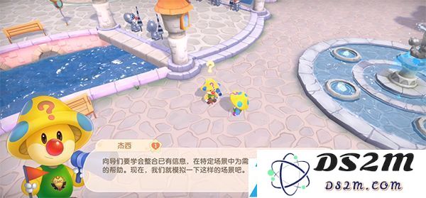 摩尔庄园手游向导职业怎么玩