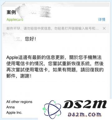 新款iPhone支持几种网络组合？港版iPhone XS不支持电信卡怎么办？