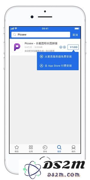 iPhone XS Max 如何实现带壳截图？