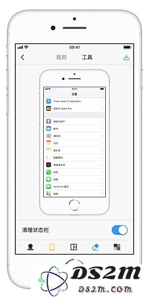 iPhone XS Max 如何实现带壳截图？