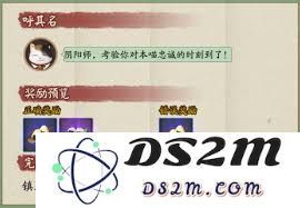 镇墓兽化形为猫后所取的新名字是什么？探索其背后的意义与故事