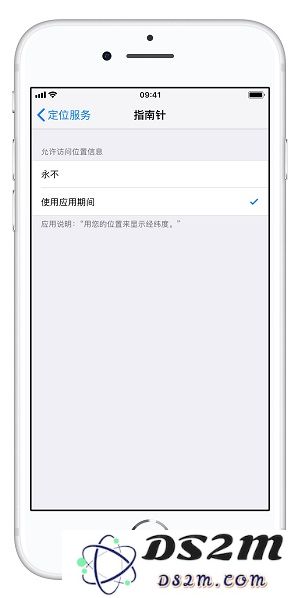 iPhone XS/XS Max如何查看海拔？ iOS 12如何检查设备是否水平？