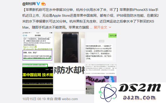 iPhone XS Max轻松清洗却意外损坏，探讨智能手机的防水性能与使用注意事项