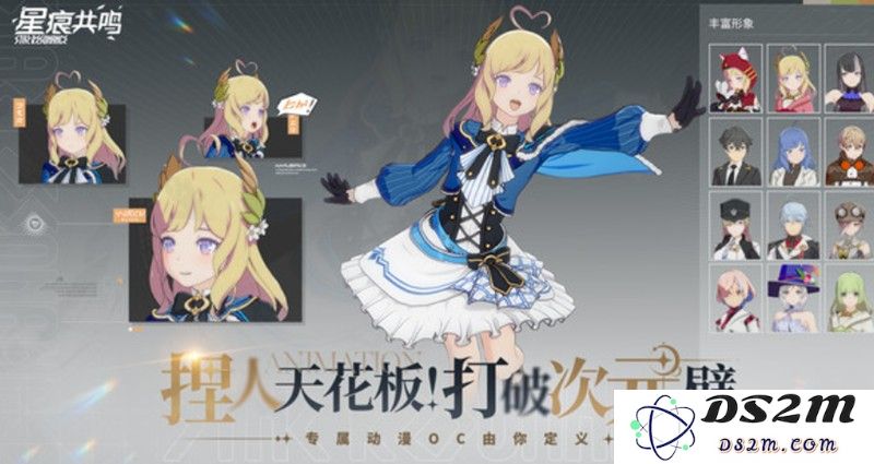 星痕共鸣宝石怎么镶嵌 宝石镶嵌规则详解：轻松掌控宝石之美，提升实力与魅力