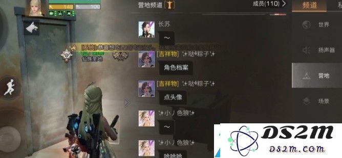 明日之后怎么换头像 自定义头像设置方法