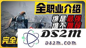 艾尔登法环新手玩家选择职业的最佳建议与推荐