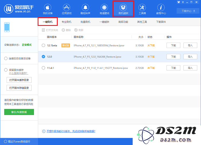 iPhone XS/XS Max 如何抹掉全部数据？