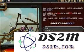 怪物火车2天界神龛事件的整理与分析方法详细解析