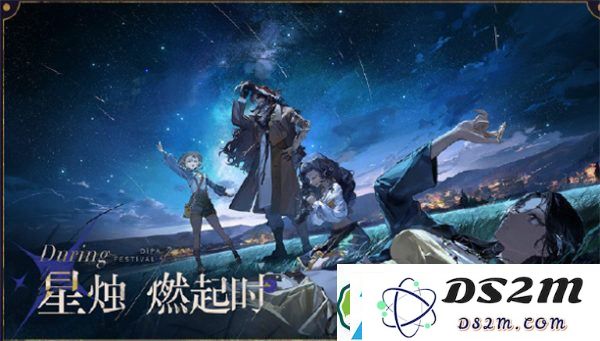 重返未来1999新版本1.3什么时候出