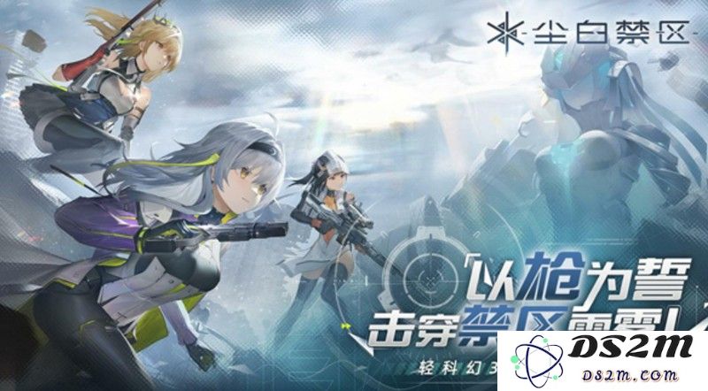 尘白禁区官服在哪里下载 尘白禁区官方服获取方法：你真的知道吗？快来了解！