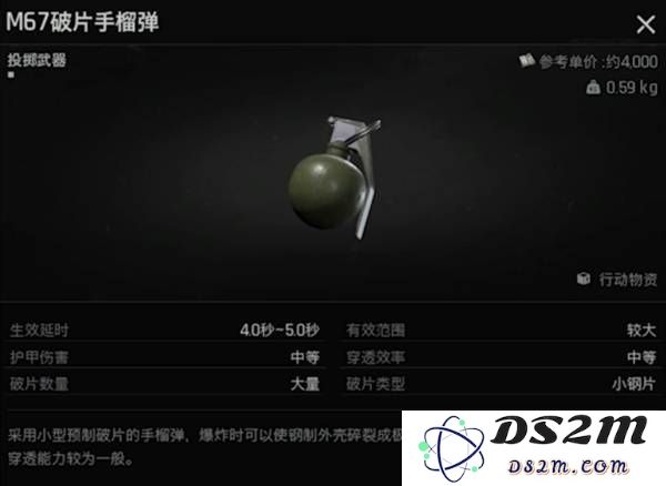 《暗区突围无限》投掷物使用指南：轻松掌握投掷技巧，成就你的绝对优势！
