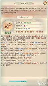 修真地神位置的争夺是否存在次数上限，影响修真者的修行之路吗？
