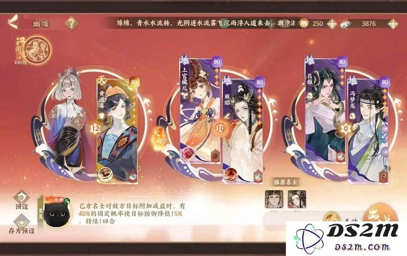 忘川风华录经略攻略 经略楚汉怎么玩攻略上篇：浑然天成？千古风华的王者之路