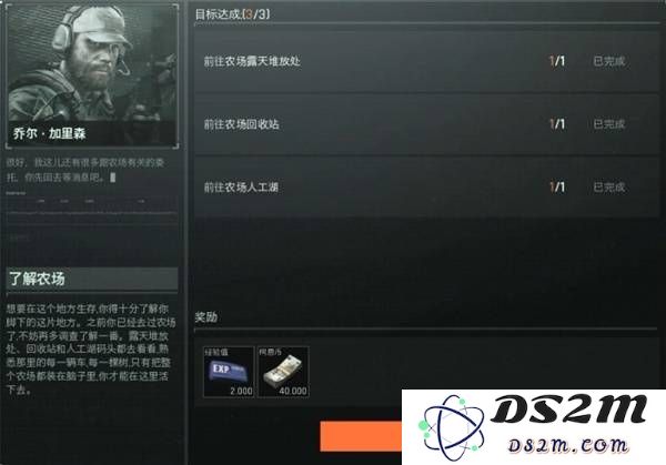 《暗区突围无限》联络人功能介绍：解锁无限潜力？ 邂逅战友新体验