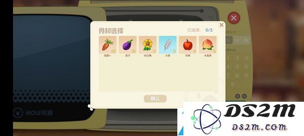 摩尔庄园手游厨师职业怎么玩