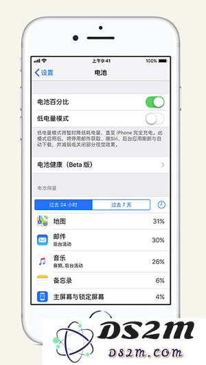 购买 iPhone XS/XS Max 之后，如何正确维护电池以延长其使用寿命的方法？