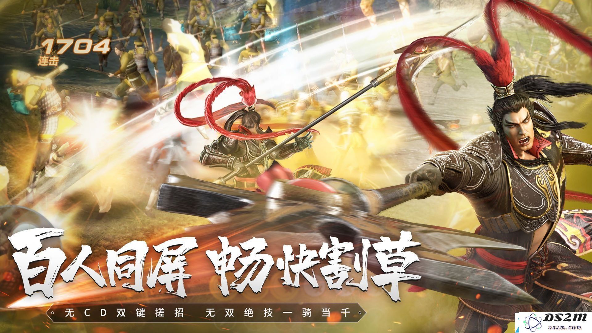 真三国无双霸兑换码2021最新 公测礼包码兑换码汇总