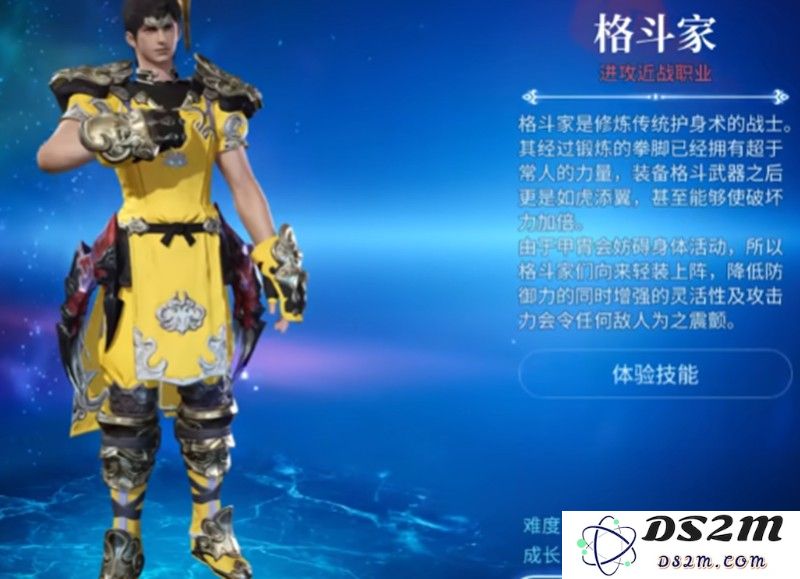 最终幻想14手游职业怎么选 各职业特点详细解析：轻松上手？迅速提升