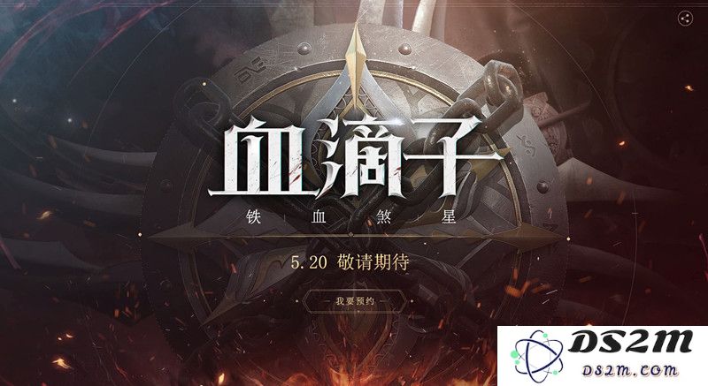 血滴子与流星蝴蝶剑手游的全面对比分析，哪款更具乐趣和可玩性？