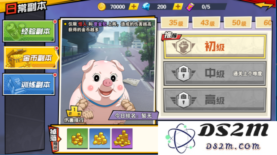 一拳超人手游日常副本攻略详解：如何高效获取金币及日常副本玩法指南