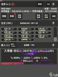 修真世界模拟器新手指南：如何高效入门与快速上手玩法详解