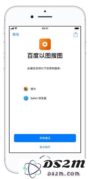 有哪些实用的 iOS 12「捷径」可以分享直接添加使用（二）