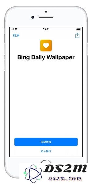 有哪些实用的 iOS 12「捷径」可以分享直接添加使用（二）